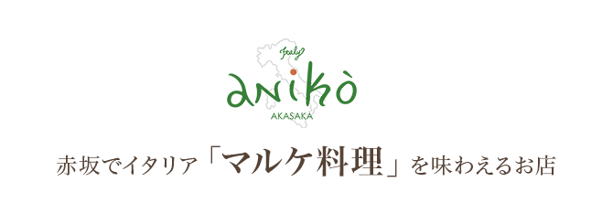 aniko